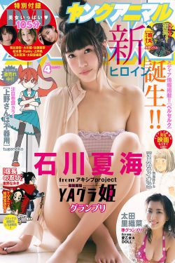 荒野生存大尺寸去码版
