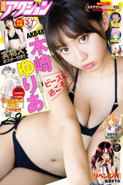 独宠太子妃