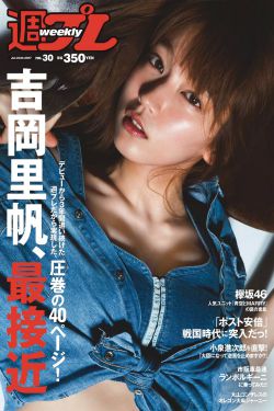 很黄很污的