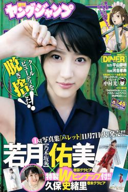 悍夫by咬春饼免费阅读