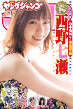 大蛇4迷失世界