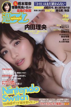余罪在线观看